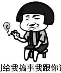 ���ƣ��Ҽ�װ������� ŮƱ��Ȼ�����Ժ�ȥ�Ա������