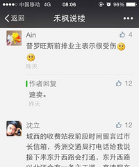 ���˸߼ܿ���·���꿪�� �������ˣ�