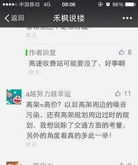 ���˸߼ܿ���·���꿪�� �������ˣ�