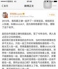 ֮ǰ��Ѧ֮ǫ�ϻ￪Ůװ������ͩ��˺Ѧ֮ǫ�ˣ���Ϣ���ô�