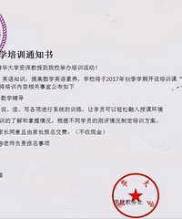 �ҳ���ע���������˼�ð�廪��ѧ������ѵ�� �ⶼ����·