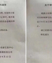 �ذ������������ƺ�ֹͣ��������