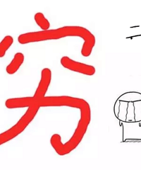 �������΢�� ��˵�۸�2w��