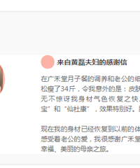 "孙俪、马伊琍、胡可...一线明星都在吃的月子餐落户嘉兴!"