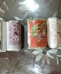 �����Լ��Ŷӣ������±�����������...