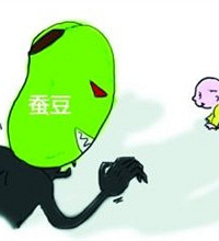 急!宝宝检查出有蚕豆病