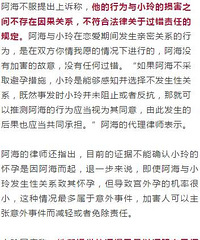 "“未做避孕措施” 致未婚女子输卵管切除 !是男方过错?还是意外