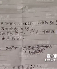 �ճ���������Ӥ�����ڼ������� ������Ѱ�丸ĸ