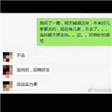 绍兴土拍流拍