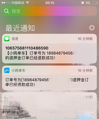 С��������Ѻ��İ취 �ײ���Ч��