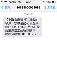 �Ϻ�������ſ����٣�20��Ȼ�շſ�