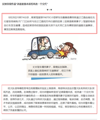 �ɷ򿪳�ײ�����Ӻ����� Ȼ���������Ʋ���������ô��...