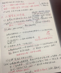 我藏起了一条尾巴