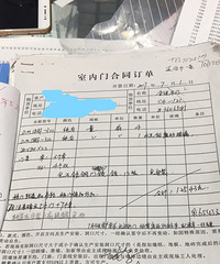 金迪木门坑蒙拐骗 且无售后支持 提醒大家要当心了