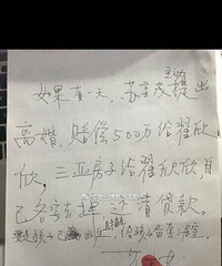 ������֮��������������أ�����ǩ�ֻ�Ѻ��󱻱���