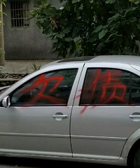 ������˰�ֱ�������������  �γ����ú��ỹʹ�������й��