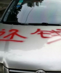 ������˰�ֱ�������������  �γ����ú��ỹʹ�������й��