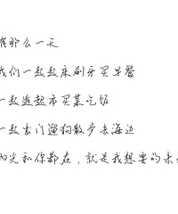 星期天,寻一个靠谱的蓝朋友