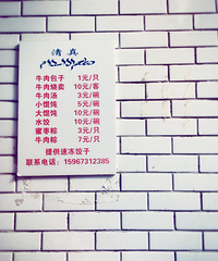 文华园无名小食:听说咖啡可以续杯 骨头汤也能