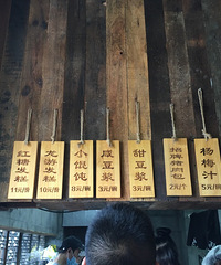 �����������Ǯһ�� �˻���ô��