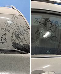 �����³���ġ���ʬ�������滵�ˣ�