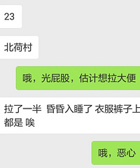 ��㤣���ҹ����һС���ƨ������·�� �·��϶���ʺ