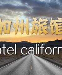 ˵һ˵���ڿ���·�� ϲ��������Щ��