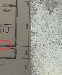 新房有裂缝墙面45°开裂 开发商却不认!