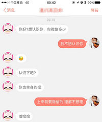 ��ʶȤ��������Ҫ΢�� ��˵������������Ҫһֱ˵