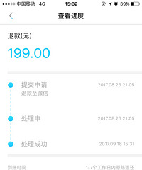 С��������Ѻ���������˸���  ����Ǯ�ͻ����ˣ�