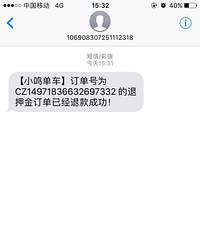 С��������Ѻ���������˸���  ����Ǯ�ͻ����ˣ�