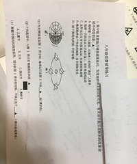 ��������50��Ǯ�����ϸ��У�������ĳ������ʦ��������ѧ��˵