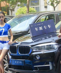 ��Ů���� 500������������X5������֣����· һ����2��Ǯ