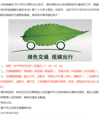 ��������9��22����ŷ·�����޴��·������ �������Ƶ�