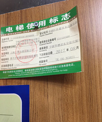 生活在这么一个小区:电梯到时间不检验 门口各种乱停车