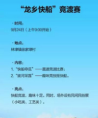 "今年平湖西瓜灯文化节有些啥活动?小编带你抢鲜"