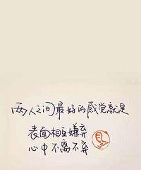 众里寻她千百度