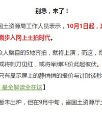 928���Ľ������һ����������ʢ��