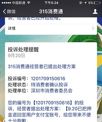 С�������˿��ؾ�������ӵ��ˣ�