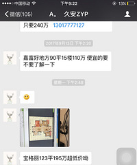 �Ǻ� �����ۻ�û�� �н��֪���۸���