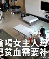 "保姆偷喝女主人母乳:我贫血,需要补一补……网友炸了"
