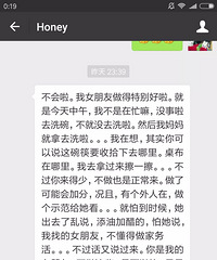 【准新人聊天室】去男友家帮做家务还落个不好 心累!
