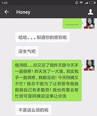 【准新人聊天室】去男友家帮做家务还落个不好 心累!