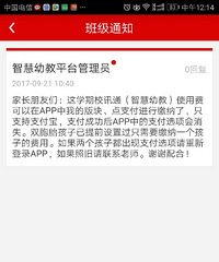 �׶�԰УѸͨһѧ��Ҫ��60  ���ѣ��Ҿ���û�ã�