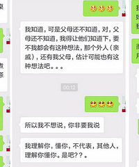 在男友家洗碗做家务 他还这样说我……