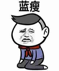 ����ʳ���� �޸��Ϲ�������ծ ��Ҫһֱ����������