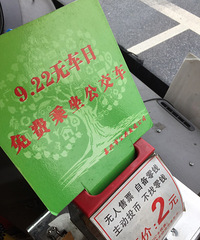 ����9.22�޳��� ��������ѣ���������