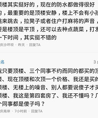 ������������ ����Ϊʲô˵����һ��Ҫ��¥��ʽ�ˣ�