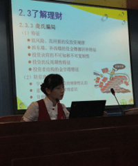 �������н���֪ʶ������ѧУ