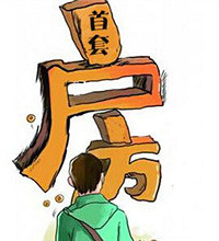 ȥ���򷿵�����call~